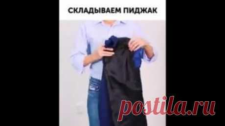 Полезно знать, пригодится!!!!¡!