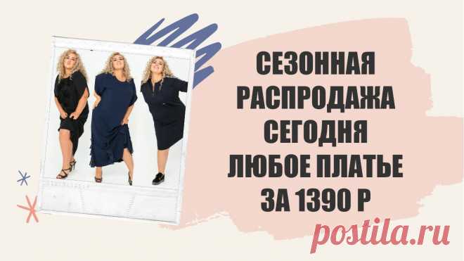 красивая девочка в платье секс