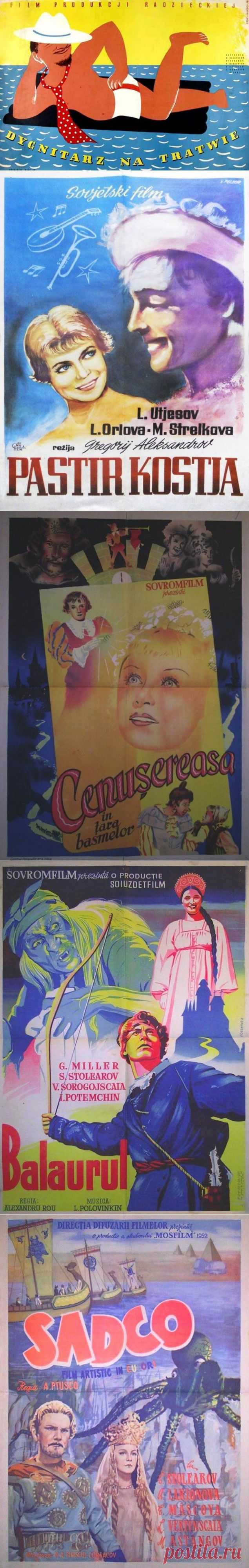 Зарубежные плакаты советских фильмов / Назад в СССР / Back in USSR