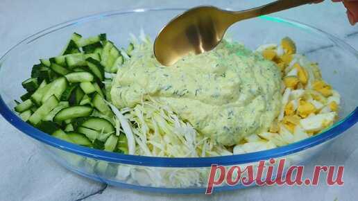 Ем этот салат на ужин каждый день и худею к лету без диет! Нежный салат из капусты «Стройняшка» (минус 3 кг за 5 дней) | Улыбнись и Попробуй | Дзен