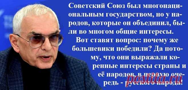 КАРЕН ШАХНАЗАРОВ О СОВЕТСКОМ СОЮЗЕ И СОВРЕМЕННОЙ РОССИИ | что-то было | Дзен