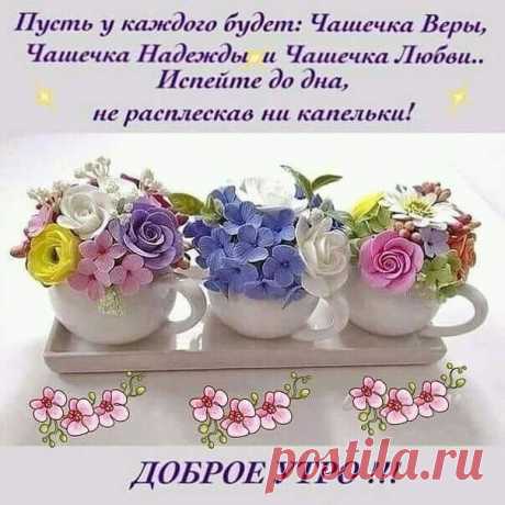 ПОЖЕЛАНИЯ