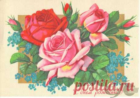 открытки советские ретро цветы: 10 тыс изображений найдено в Яндекс.Картинках