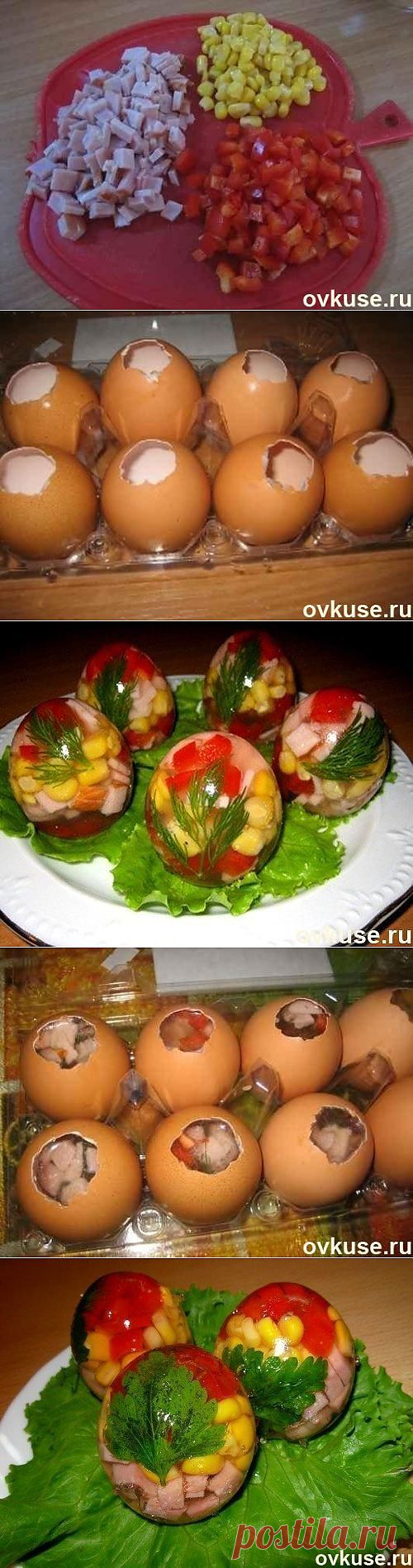Заливные яйца! - Простые рецепты Овкусе.ру