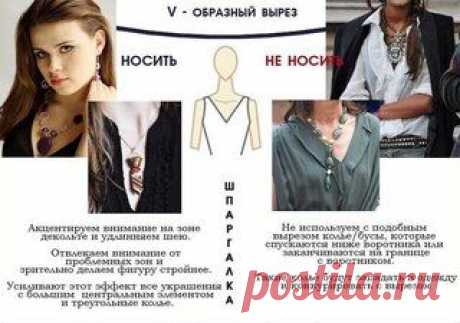 Кройка и шитье. Шьем по легким выкройкам