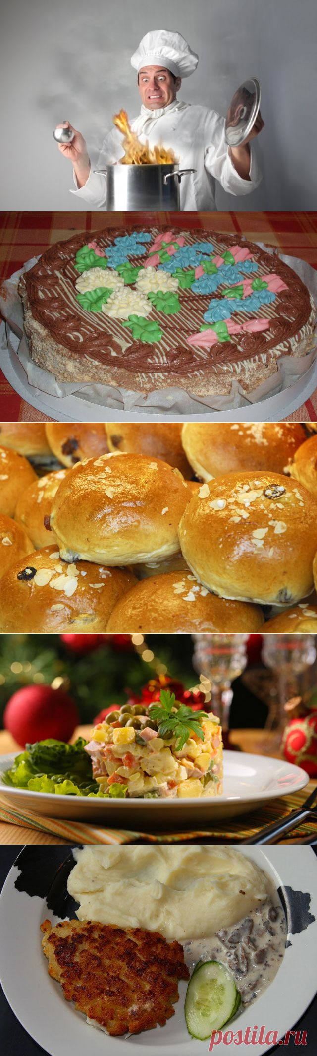 Кулинарные ошибки. Какие блюда были придуманы случайно.