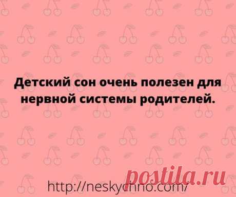 Клевые анекдоты в картинках и море позитива - ЭпиЦентр позитива - медиаплатформа МирТесен Источник &nbsp;
