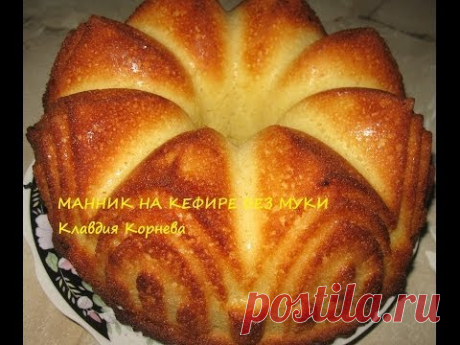 Манник на кефире-рецепт с фото пошагово