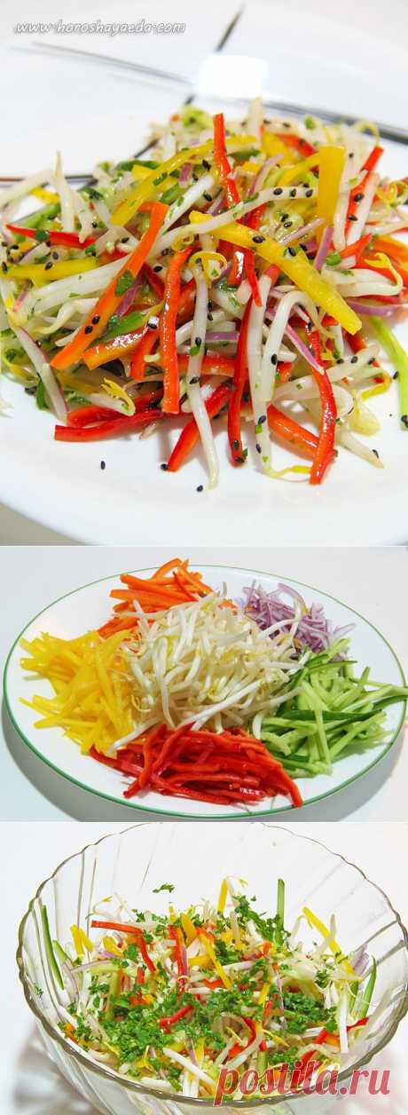 Вкусный, низкокалорийный салат... из пророщенной фасоли - Вкусные рецепты