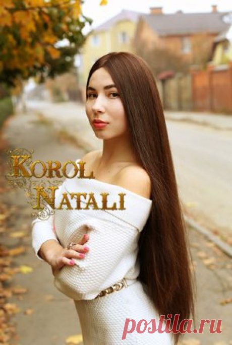 Парики натуральные Король Натали, шиньоны, наращивание волос - Главная