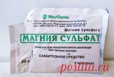 Свойства магнезии – ежедневно на благо нашему организму! | Всегда в форме!