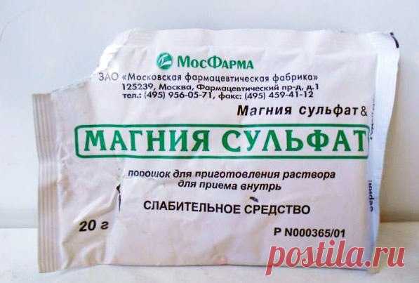 Свойства магнезии – ежедневно на благо нашему организму! | Всегда в форме!