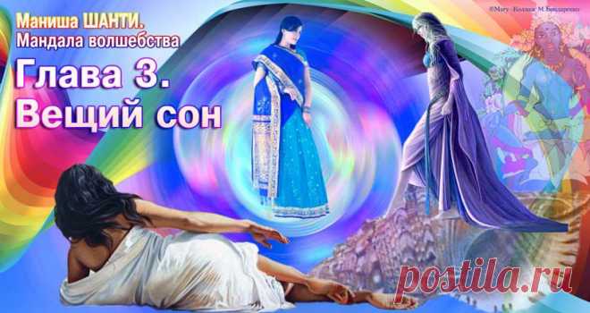 Сайт "Аура волшебства"
