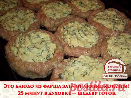 (99) Одноклассники