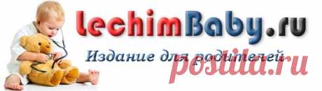 Влажный кашель у ребенка ингаляции Кашель Лечение детей