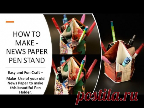 How to Make Paper Pen Stand From Waste Paper || DIY Origami Pen Holder - YouTube