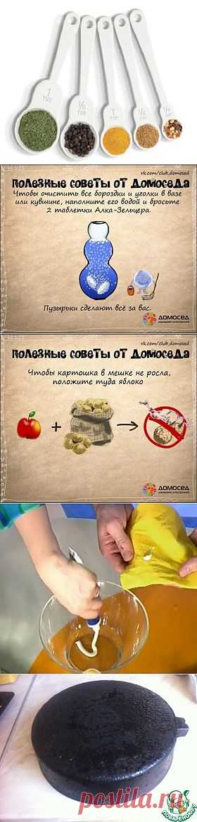советы хозяйкам | Записи с меткой советы хозяйкам | Дневник огородника