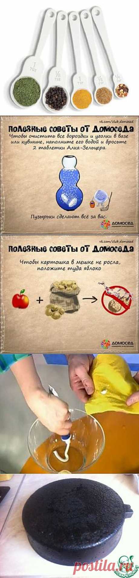 советы хозяйкам | Записи с меткой советы хозяйкам | Дневник огородника