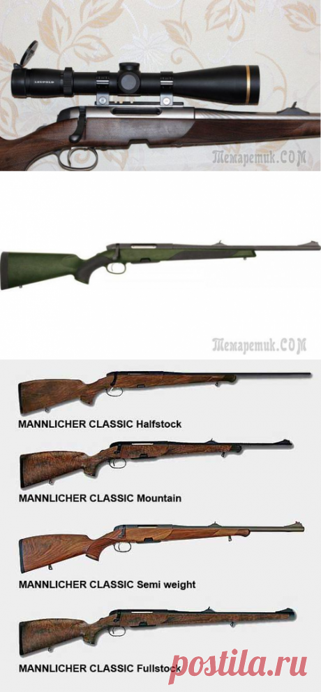 Особенности серии Classic охотничьих винтовок компании Steyr Mannlicher
