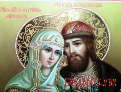 ПЁТР И ФЕВРОНИЯ МУРОМСКИЕ
Стихи священника Леонида Сафронова
Наказан проказою муромский князь,
Хоть в бане семь раз на неделе.
Но эта зараза, как чёрная грязь,
Присохла на княжеском теле.
Сей грязи не смоешь ни коей водой.
Задумался муромский князь молодой.
Всю ночь напролёт пред иконами гнязь,
Забыв про роскошное ложе,
В глубоком смирении молится князь:
«Прости меня, Господи Боже!
За то, что Тобою мне данный народ
Делил на простой я и княжеский род».
И в чудном виденьи явилась ему
Феврония