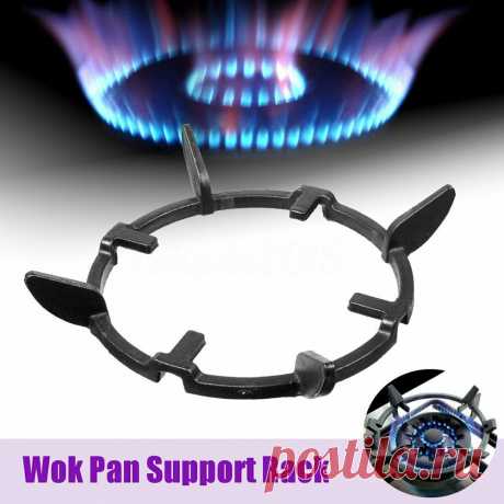 Стойка-подставка для газовой варочной панели универсальное железо Wok, кухонные принадлежности, подставка для вок и вок для большинства варочных панелей | Дом и сад | АлиЭкспресс