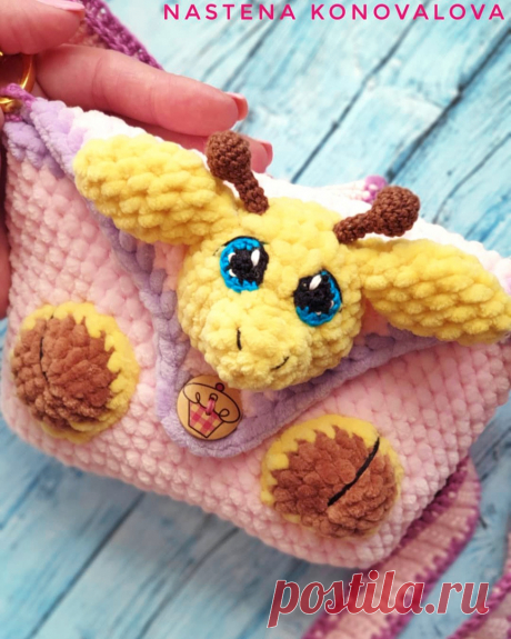 PDF Плюшевая сумочка крючком. FREE crochet pattern; Аmigurumi animal patterns. Амигуруми схемы и описания на русском. Вязаные игрушки и поделки своими руками #amimore - детская сумка с жирафом из плюшевой пряжи, плюшевая сумочка в виде жирафика.