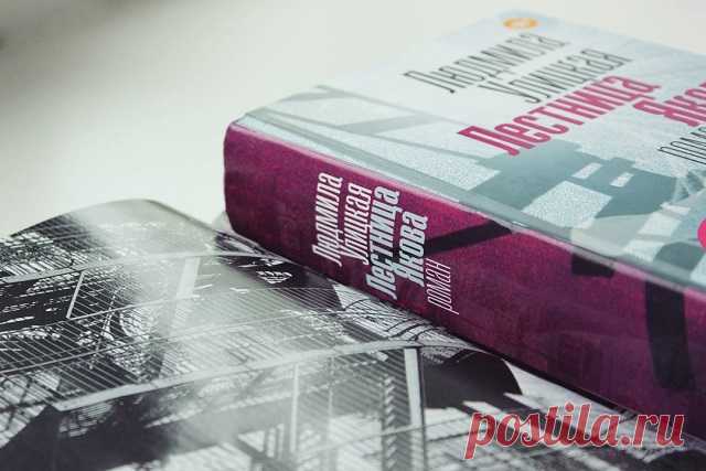 12 книг современных российских писателей, которые стоят потраченного времени | Болтай