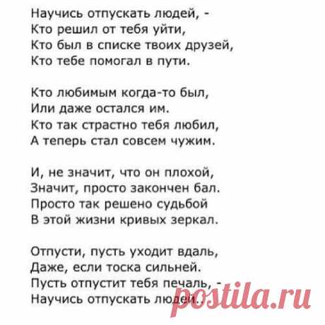 Pinterest • Всемирный каталог идей