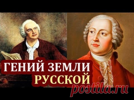 Ломоносов Михаил. Интересные Факты о Ломоносове. Биография и Открытия Ломоносова