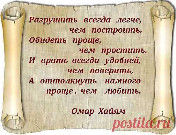 (62) Одноклассники