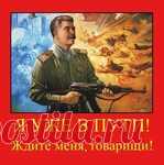 карикатура ЗА ЧТО ТЫ РОДИНУ НЕ ЛЮБИШЬ: 1 тыс изображений найдено в Яндекс Картинках