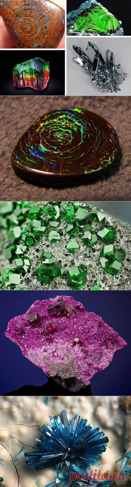Самые удивительные минералы.