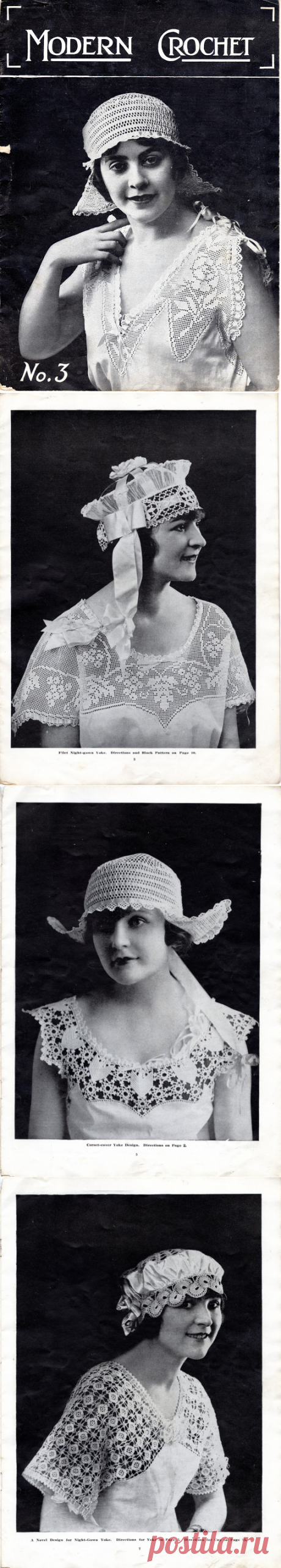 Книга:Modern Crochet No.3. Chicago, Illinois, 1918.
