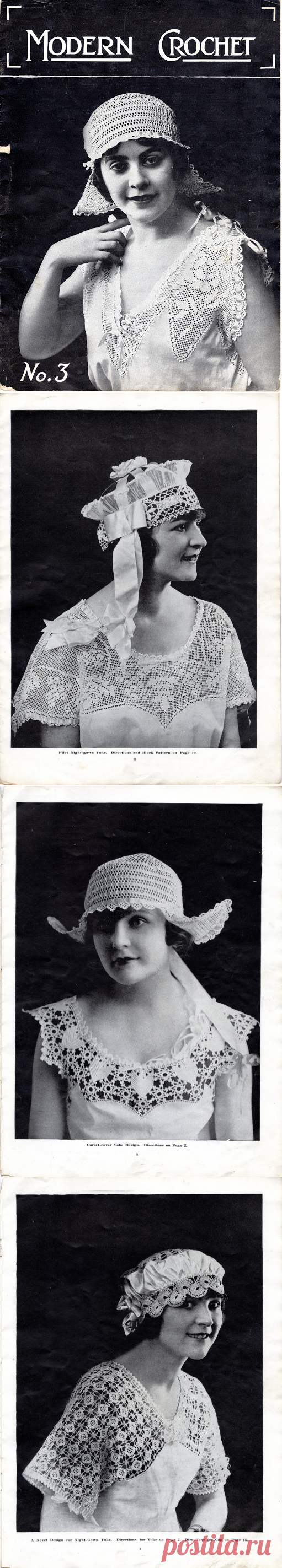 Книга:Modern Crochet No.3. Chicago, Illinois, 1918.