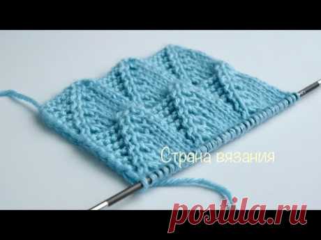 Узоры спицами. Рельефные треугольники. Knitting patterns. Embossed triangles.