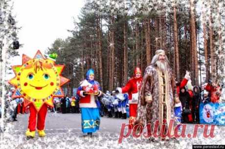 New Year in the ancient Yaroslavl 
 (New Year's festivities with the king Berendey and Kostroma Maiden) 
 All inclusive! 
 No fee! 

 Special Price! 

 Prices updated as required on the phone! 
 December 31, 2015 to January 2, 2016

 Waiting on the New Year's Eve miracle and happy turns of fate lives in each of us from childhood! 

 Treat yourself to a little miracle meeting with a fairy tale! CONTACT ON SITE: www.polclub.ru 

 CALL BOOK TOURS IN ADVANCE!﻿