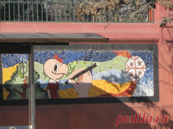 representación de la tira cómica mas importante de Chile: Condorito antiguas,,, olvidé subirlas antes,,,, técnica de mosaico estilo Gaudí
