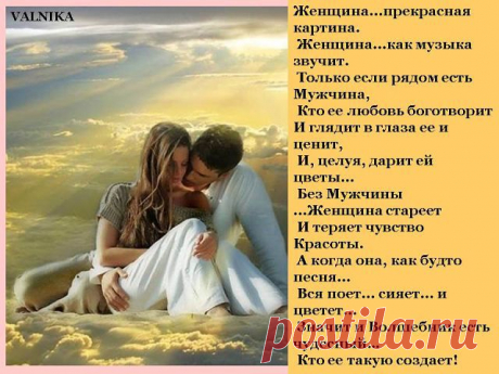 стихи