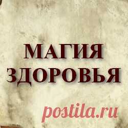 Зазыв - заговор вызов. Как самостоятельно сделать эффективный и простой зазыв на любимого человека | Заговоры на...