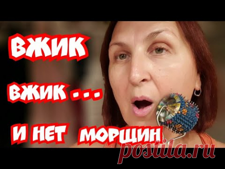РЕЗУЛЬТАТ ПОРАЗИЛ. Морщинки Ушли и Овал Лица Подтянулся. Две Удивительных ОМОЛАЖИВАЮЩИХ Процедуры