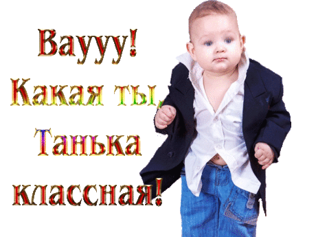 «Танюшке! Плэйкасты Beesona.Ru» — карточка пользователя владимир к. в Яндекс.Коллекциях