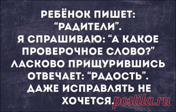аткрытки | Прикол.ру — приколы, картинки, фотки и розыгрыши!