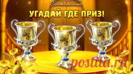 Мой Мир@Mail.Ru