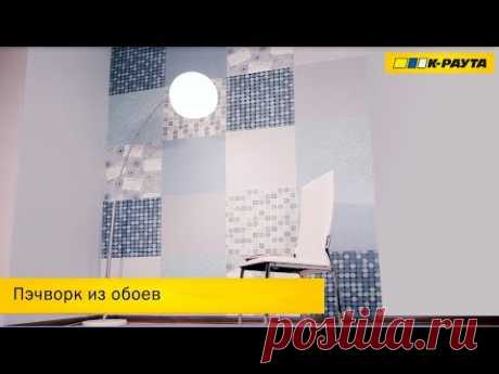 Комбинированные обои в зал: фото, дизайн 2017-2018 в интерьере