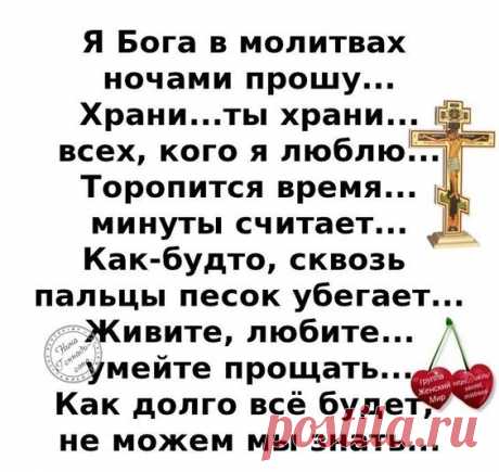 (932) Pinterest