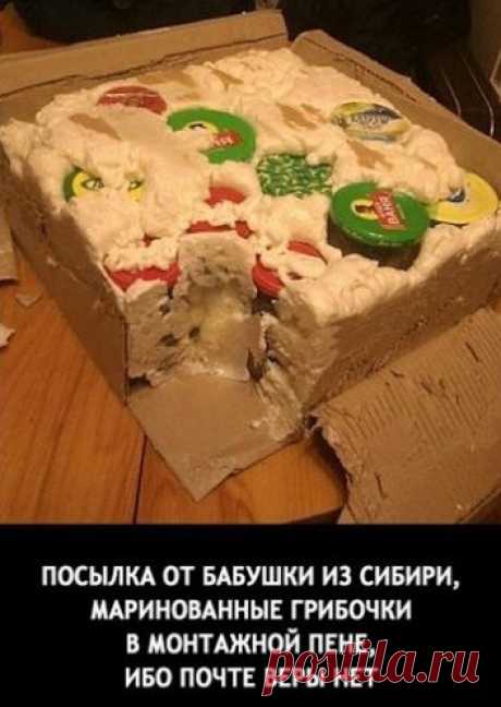 Лайфхак для почты РФ / Лайфхаки / ВТОРАЯ УЛИЦА