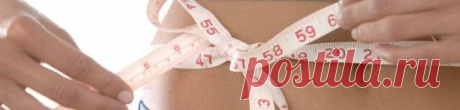 10 способов ускорить обмен веществ и похудеть