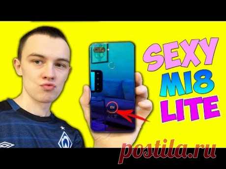 XIAOMI MI 8 LITE - САМЫЙ КРАСИВЫЙ ТЕЛЕФОН ЭТОГО ГОДА!