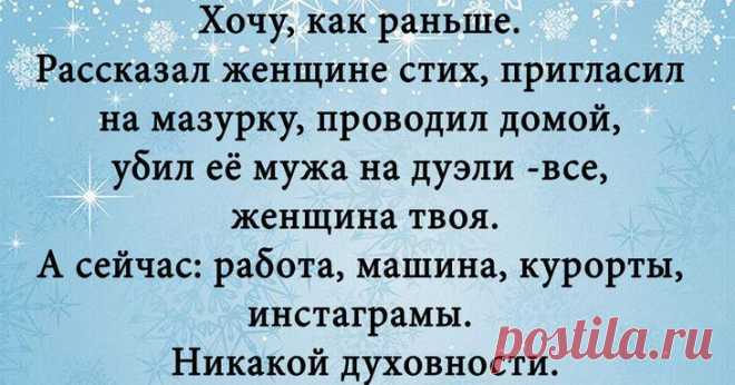 Исключительно качественный юмор в картинках Исключительно качественный юмор в картинкахЗдесь вы сможете прочитать ряд смешных открыток и шуток на вольную тему. Все они были созданы для того, чтобы вам поднимать настроение. Необходимо как можно ...