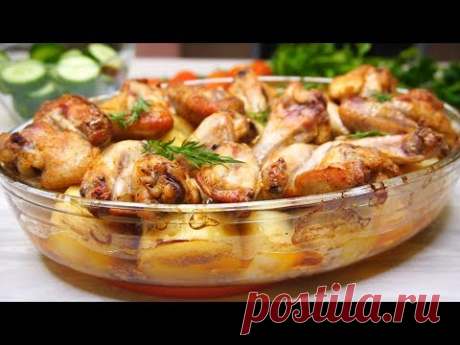 Потрясающий Обед в духовке Для Всей семьи. Все смешали и готово!